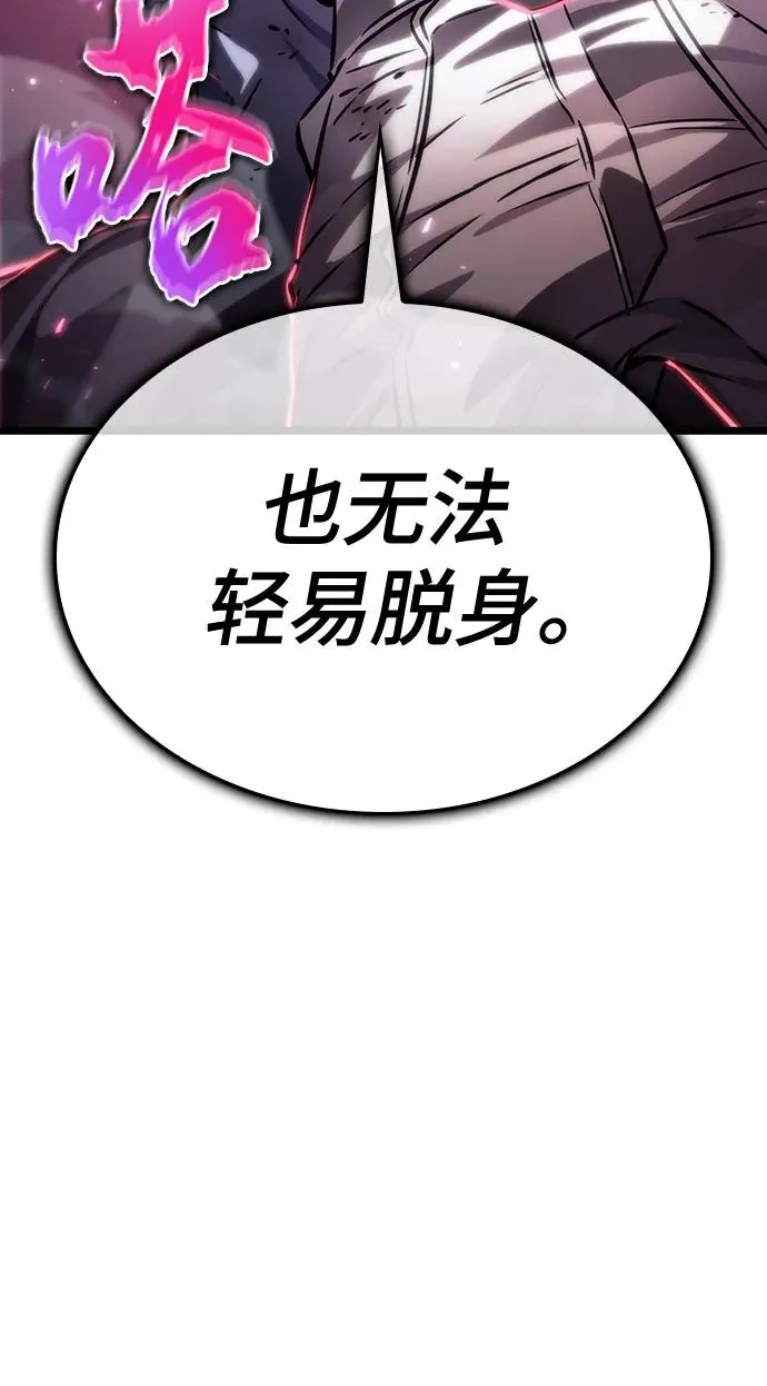 第113话4