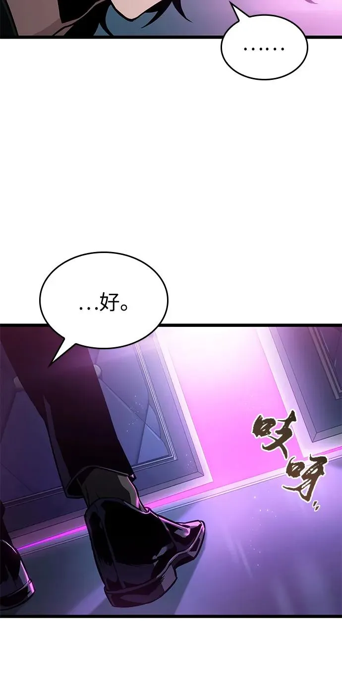 第175话19