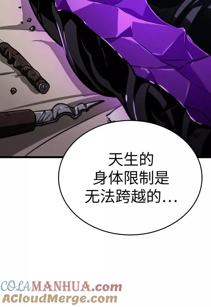 第16话52