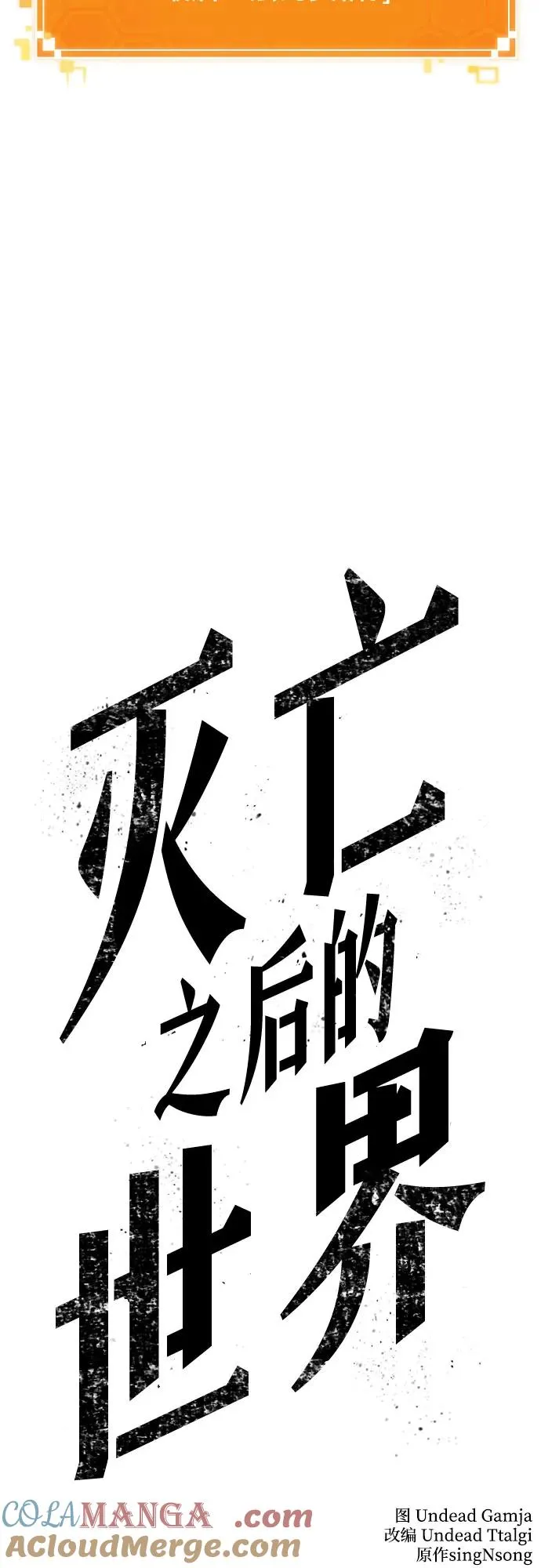 第154话78