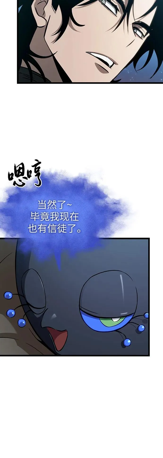 第169话41