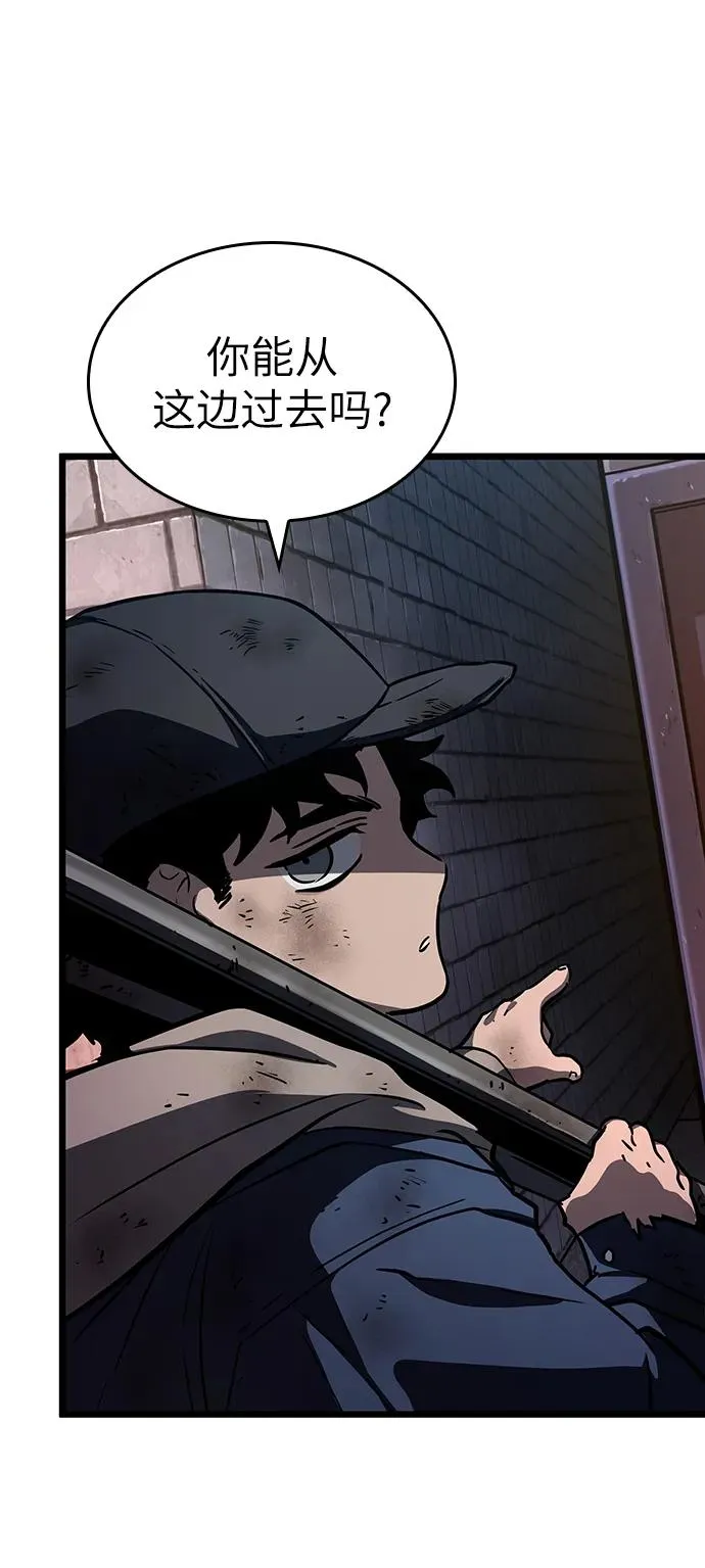 第75话81