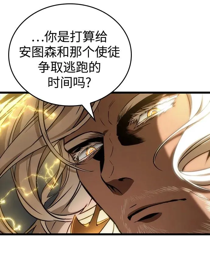 第116话8