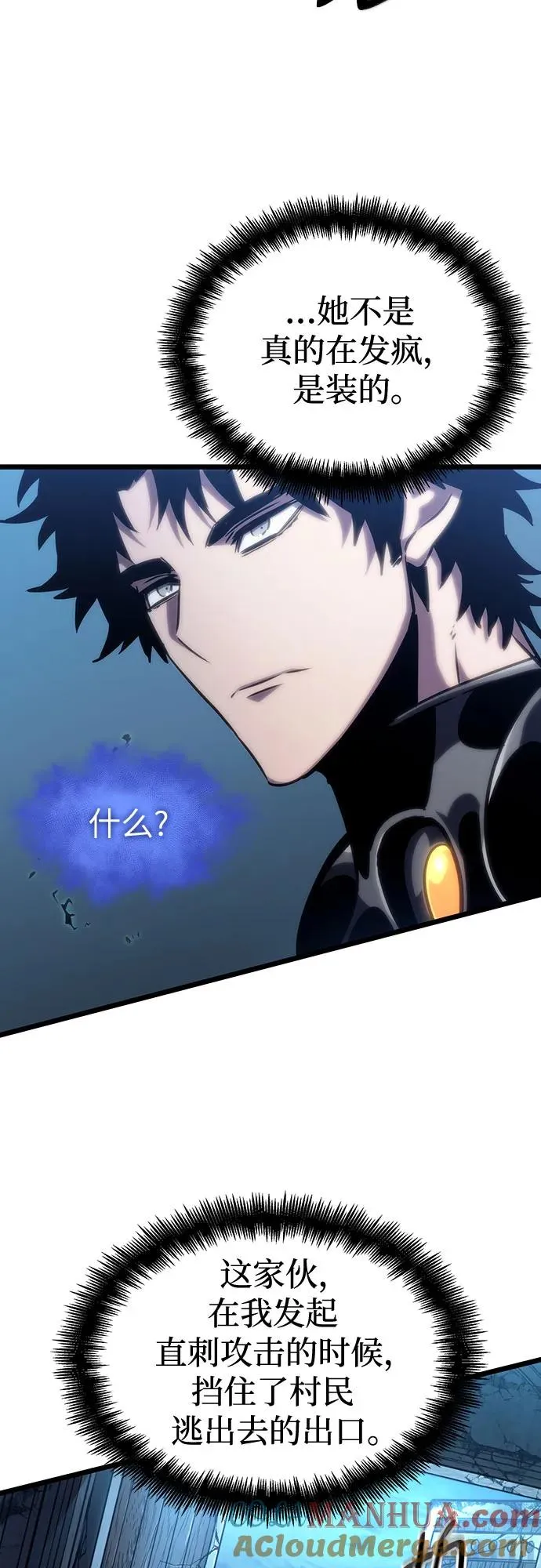 第107话51