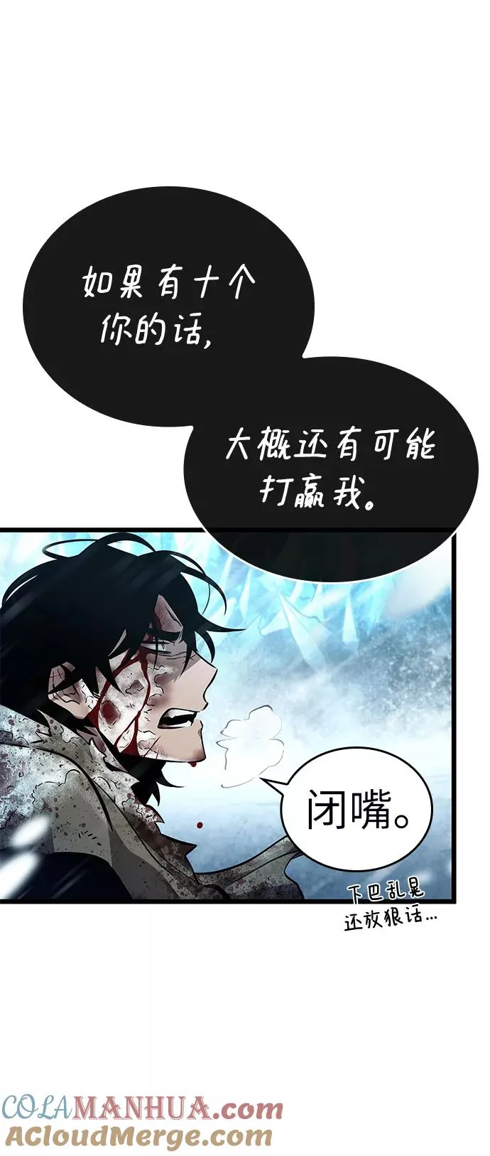 第4话72