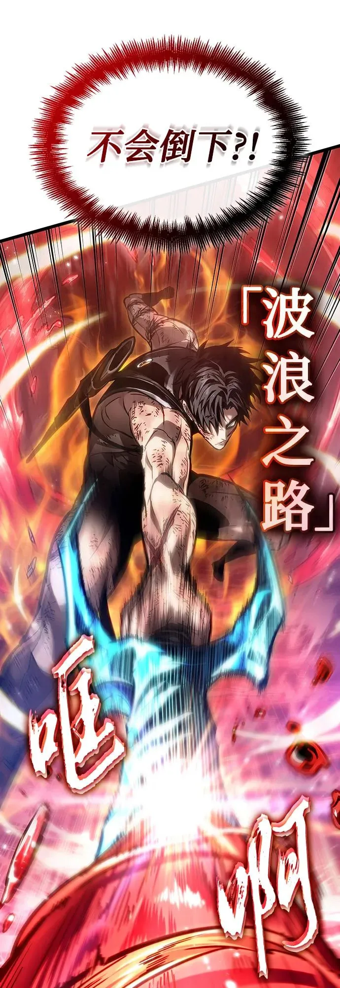 第159话38