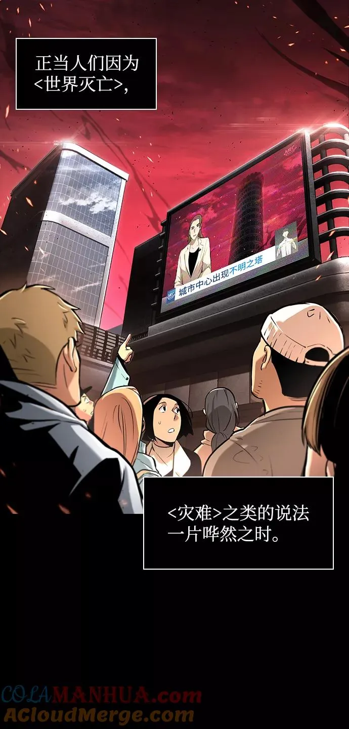 序章3