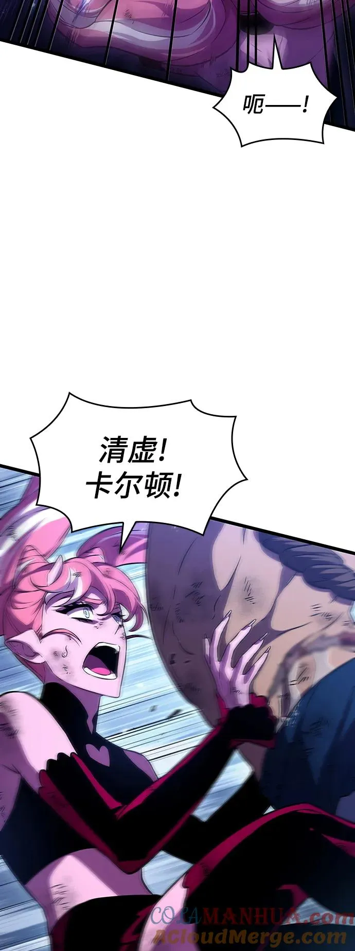 第84话8