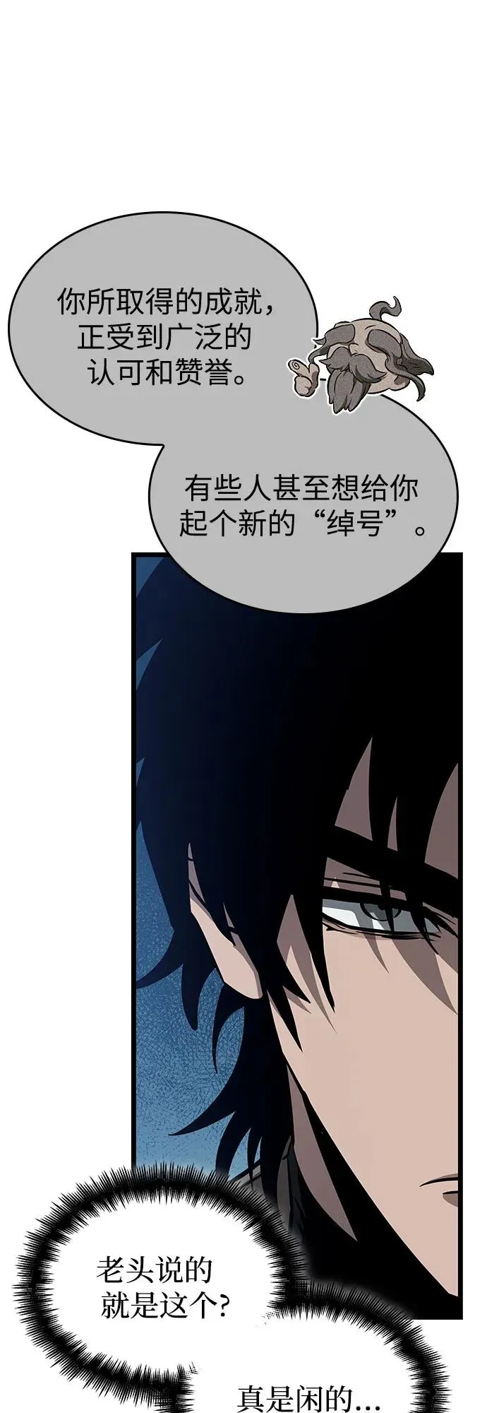第172话5