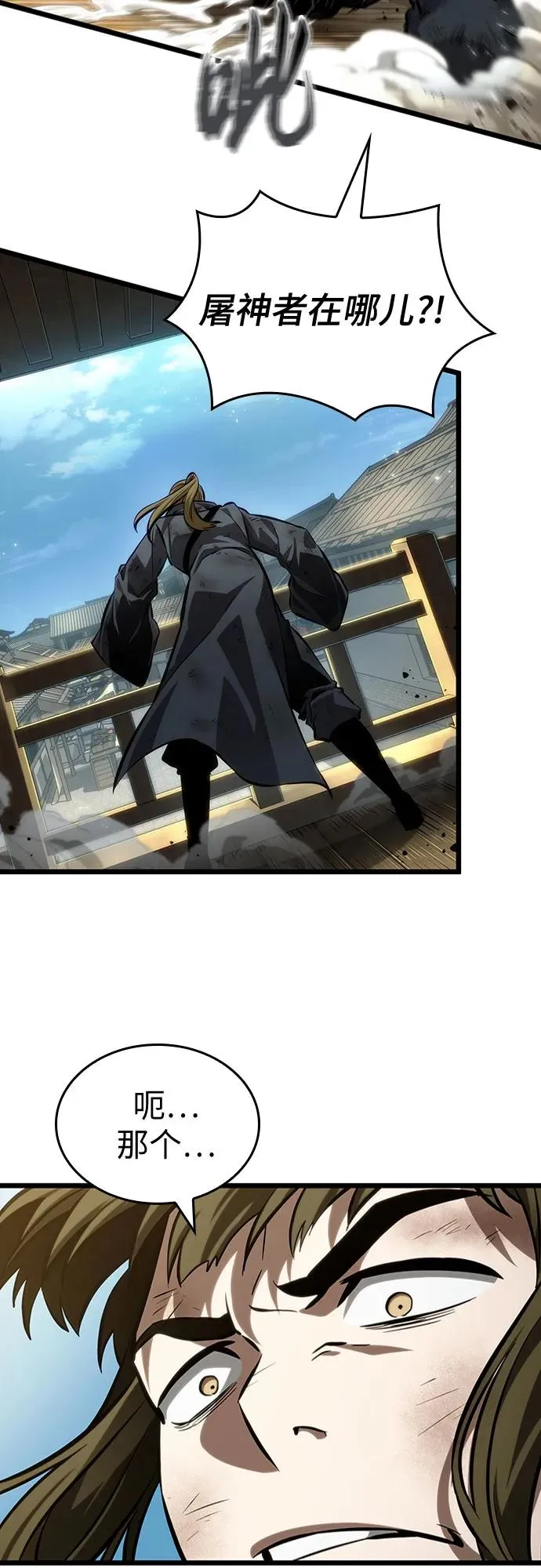 第145话19