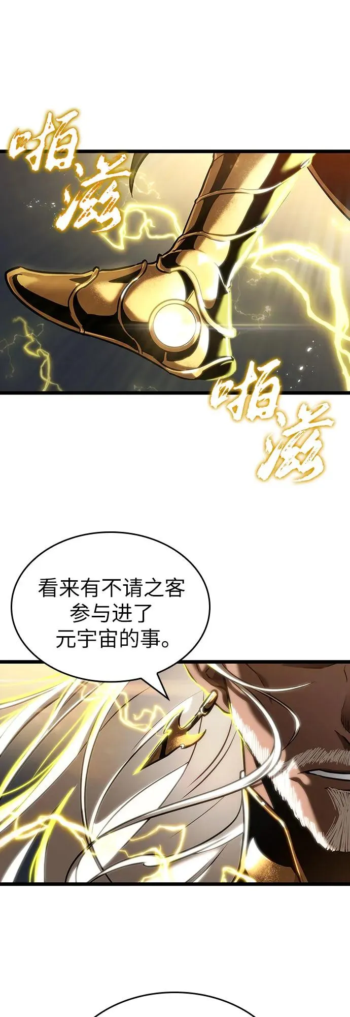 第115话25