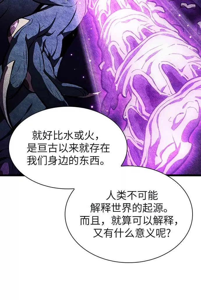第16话70