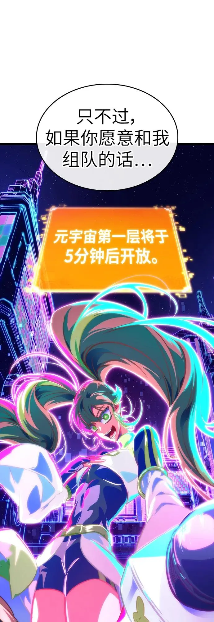 第97话1