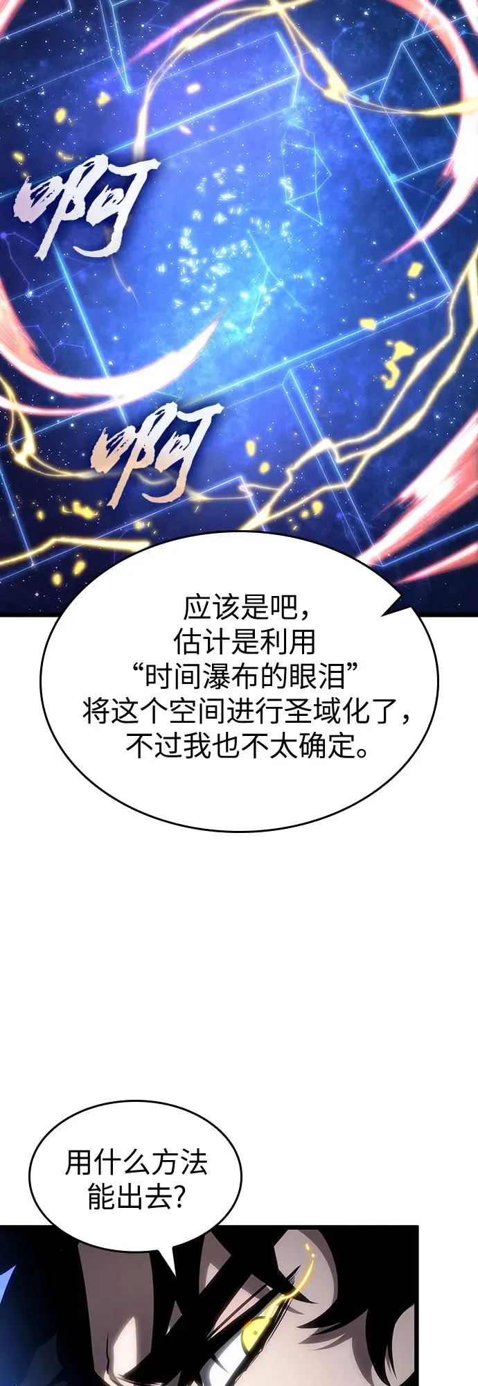 第116话41