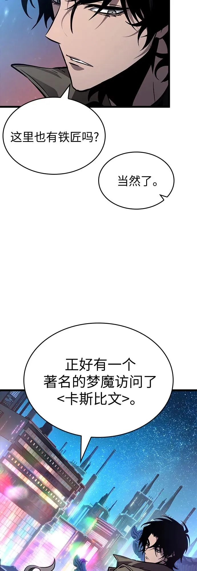 第170话50