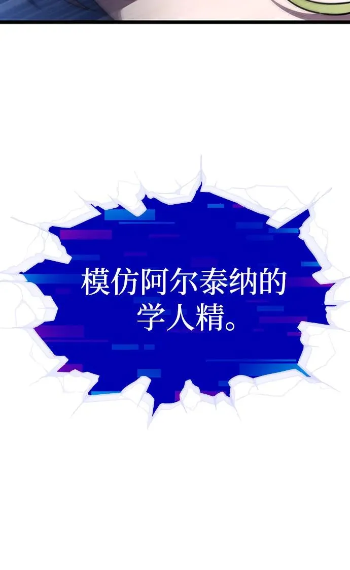 第135话20