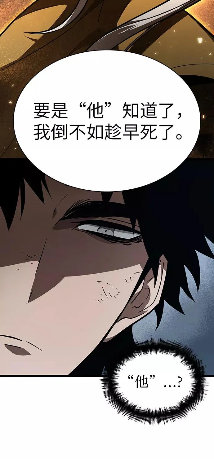 第19话23