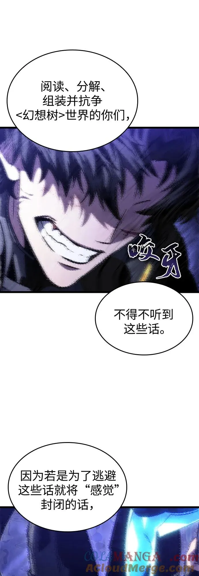 第121话56