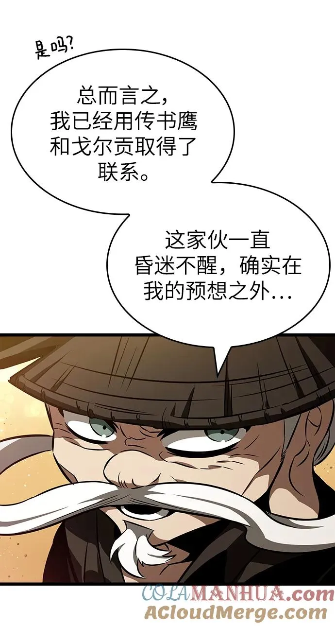 第59话39