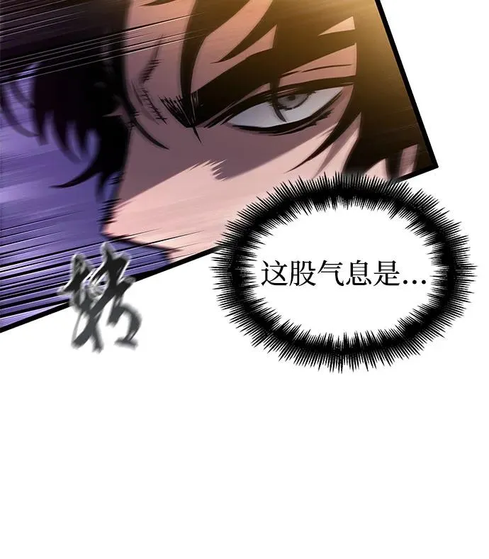第177话13