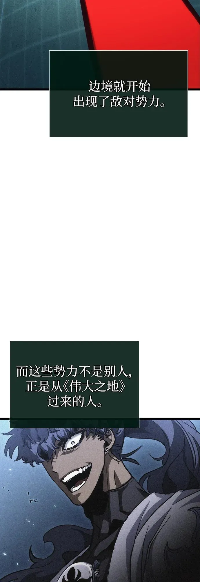 第89话47