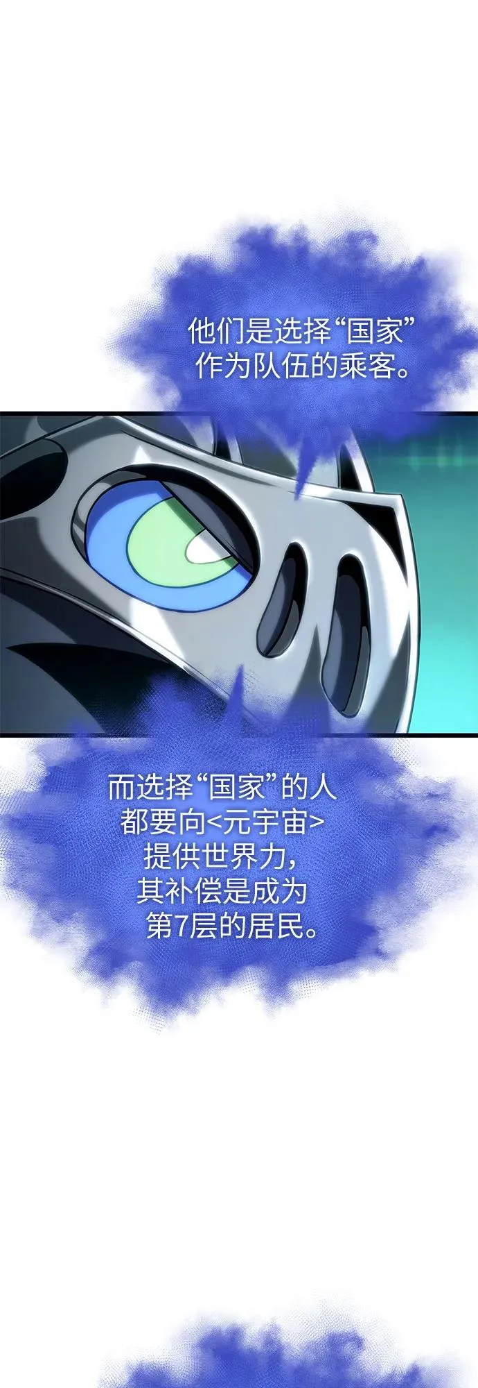 第131话11
