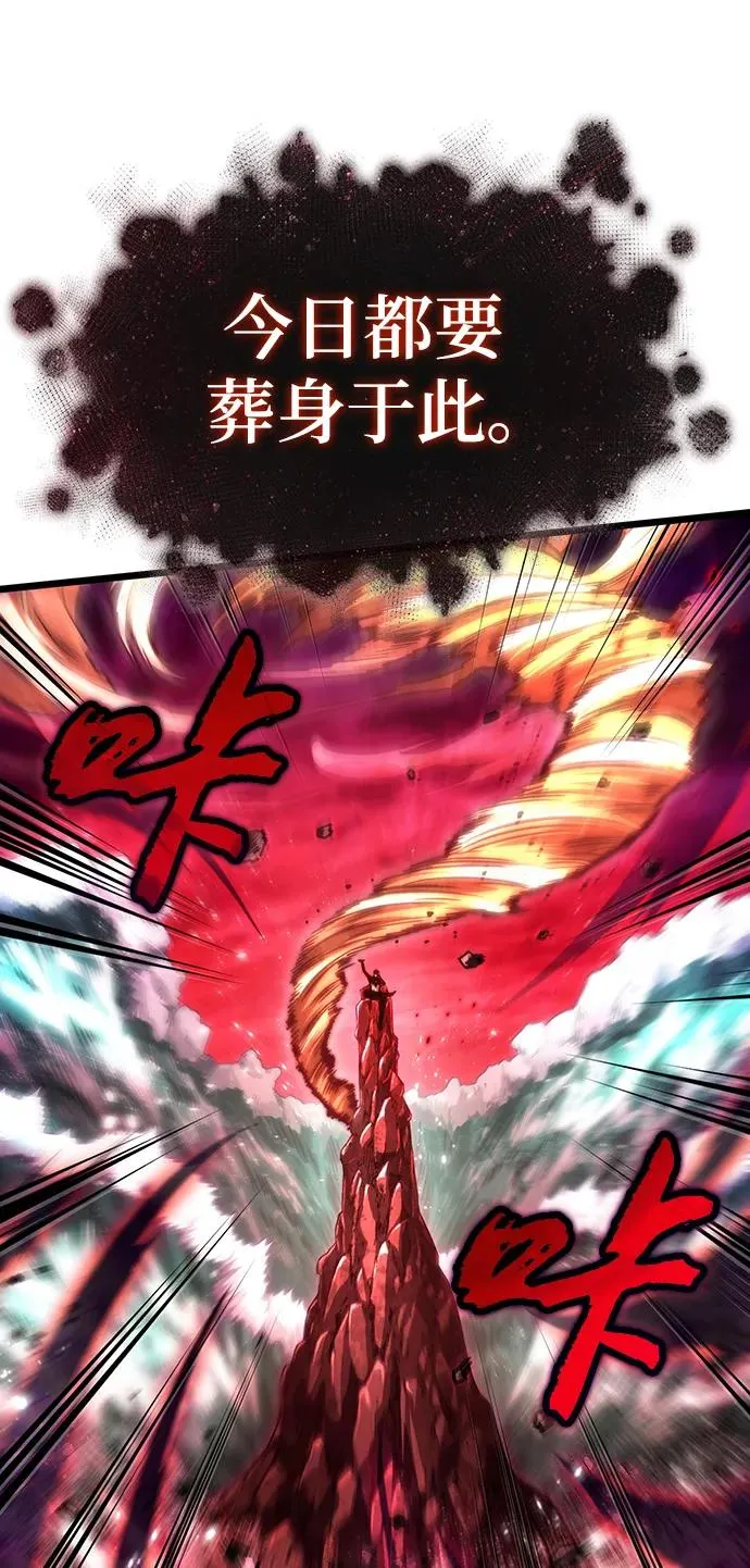 第87话47