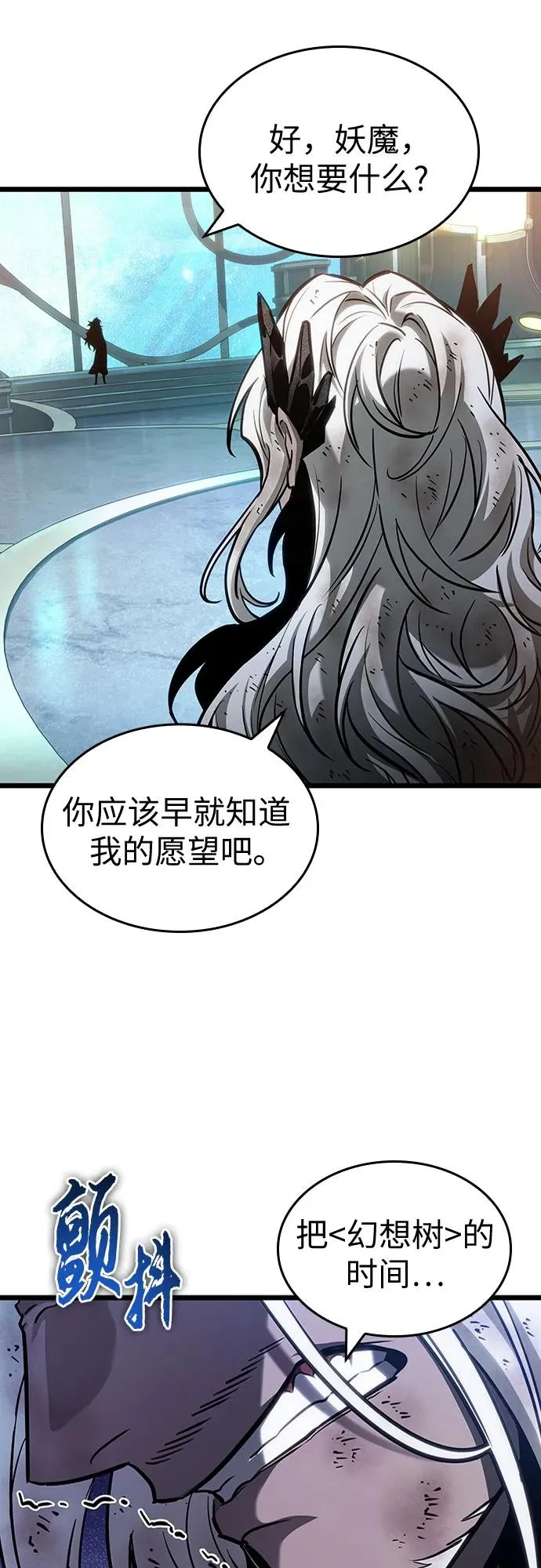第166话61