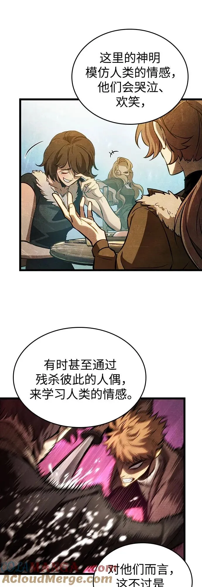 第162话21