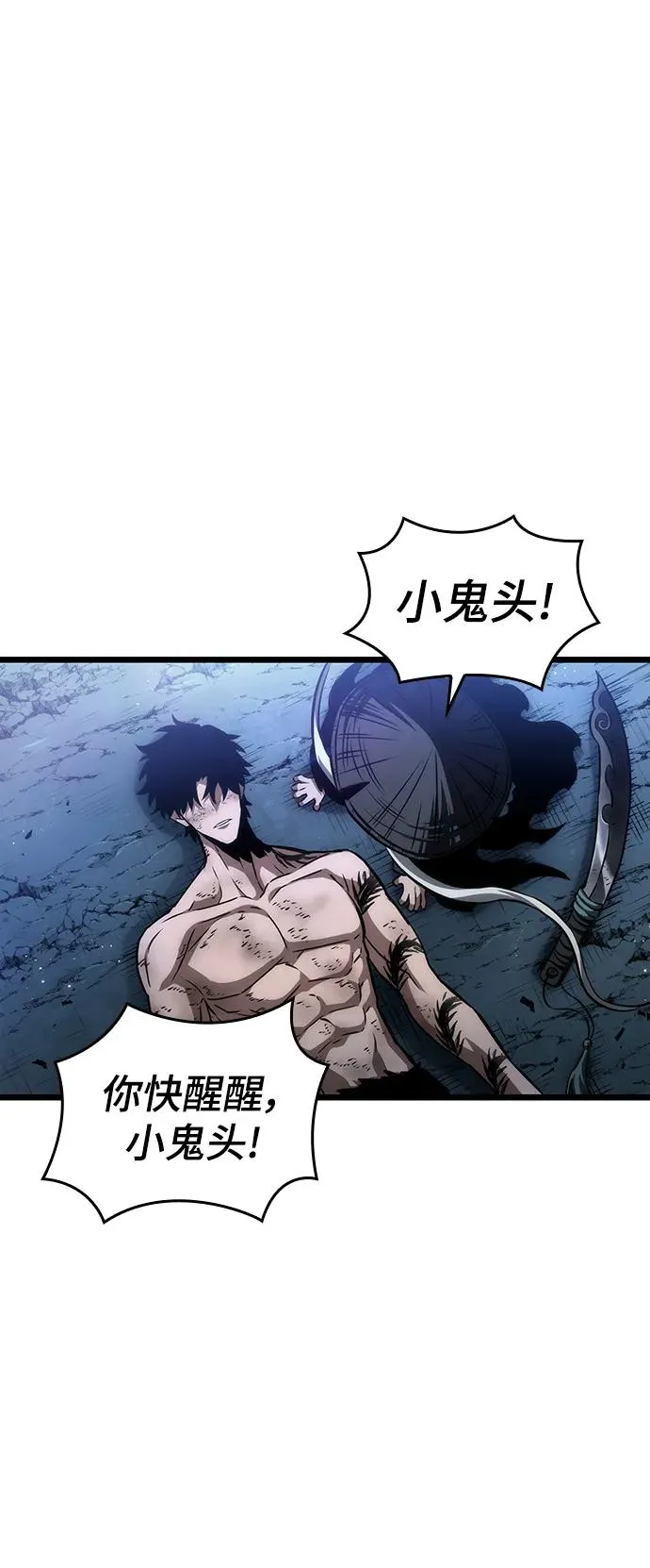 第88话45