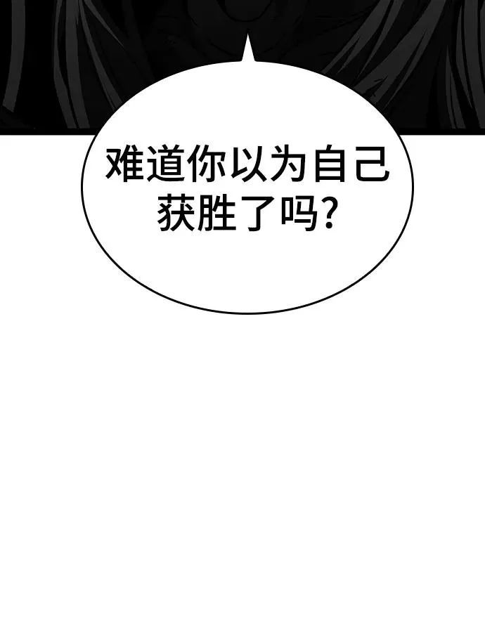 第41话11