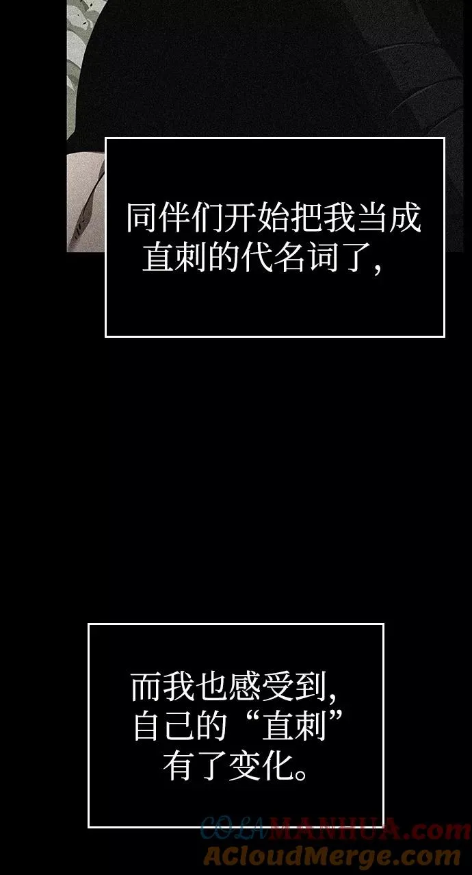 第4话32