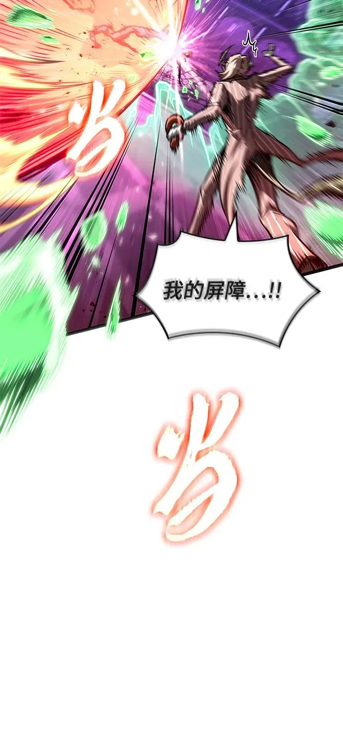 第179话29