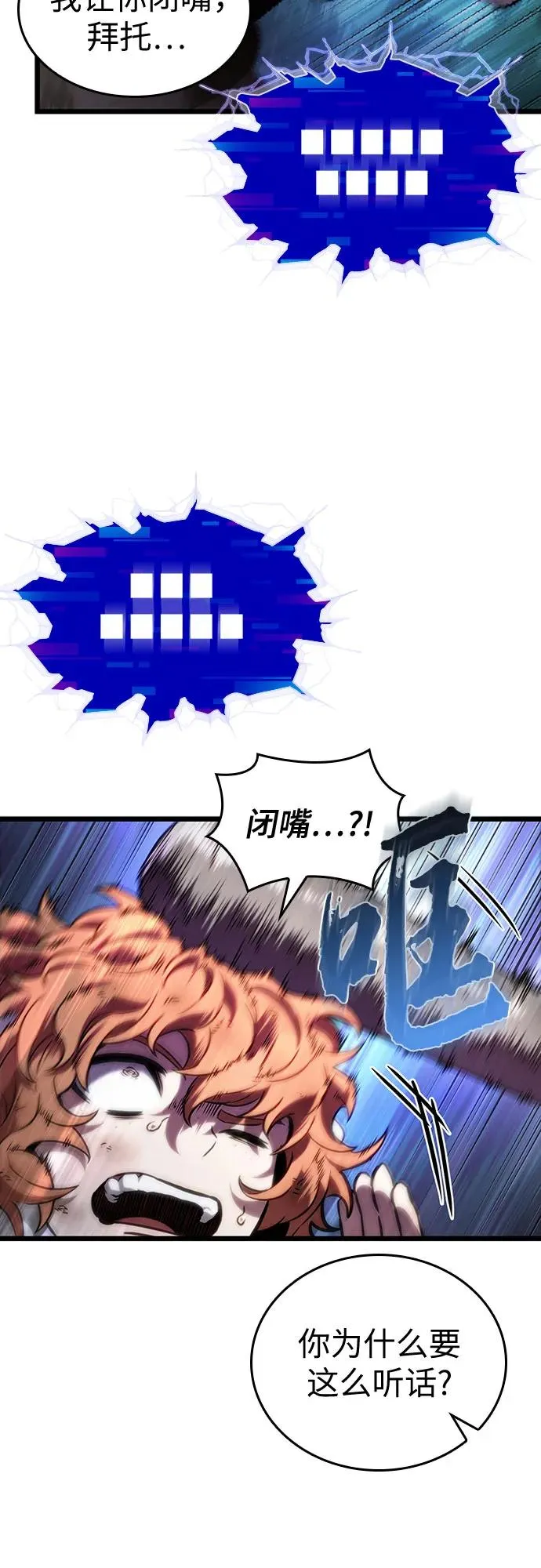 第138话32
