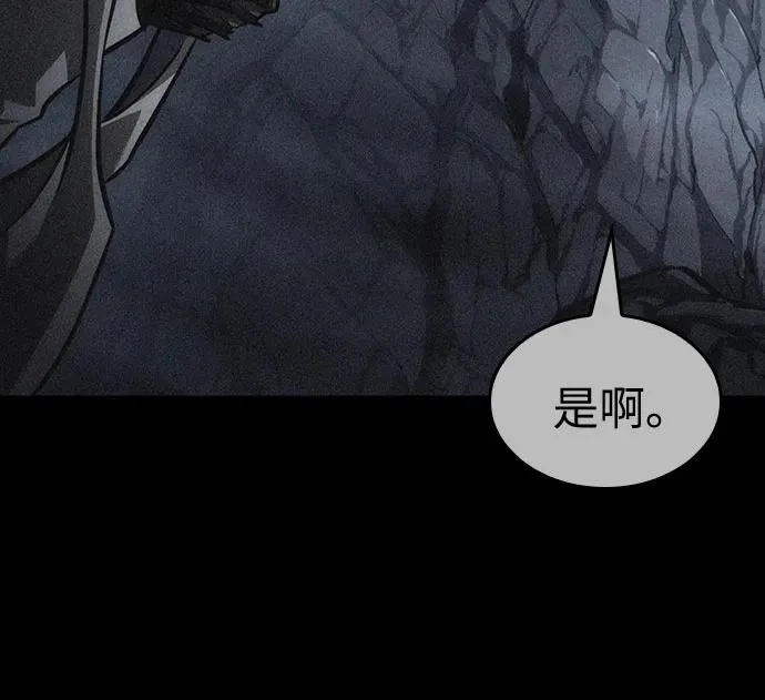 第159话61