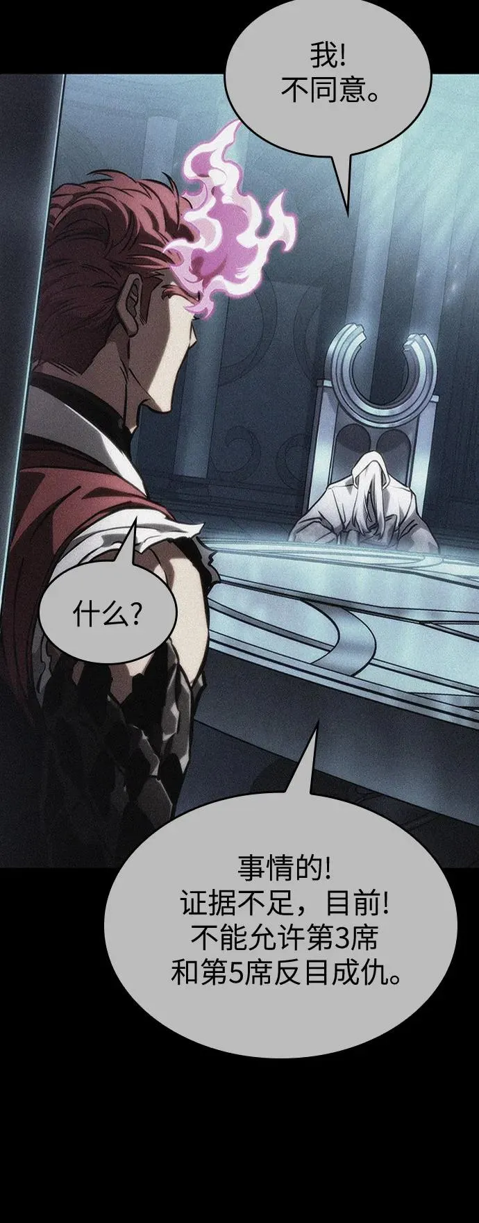 第136话15