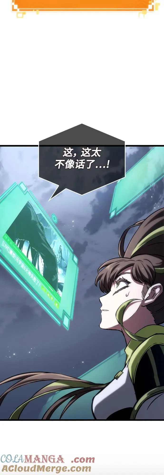 第120话9