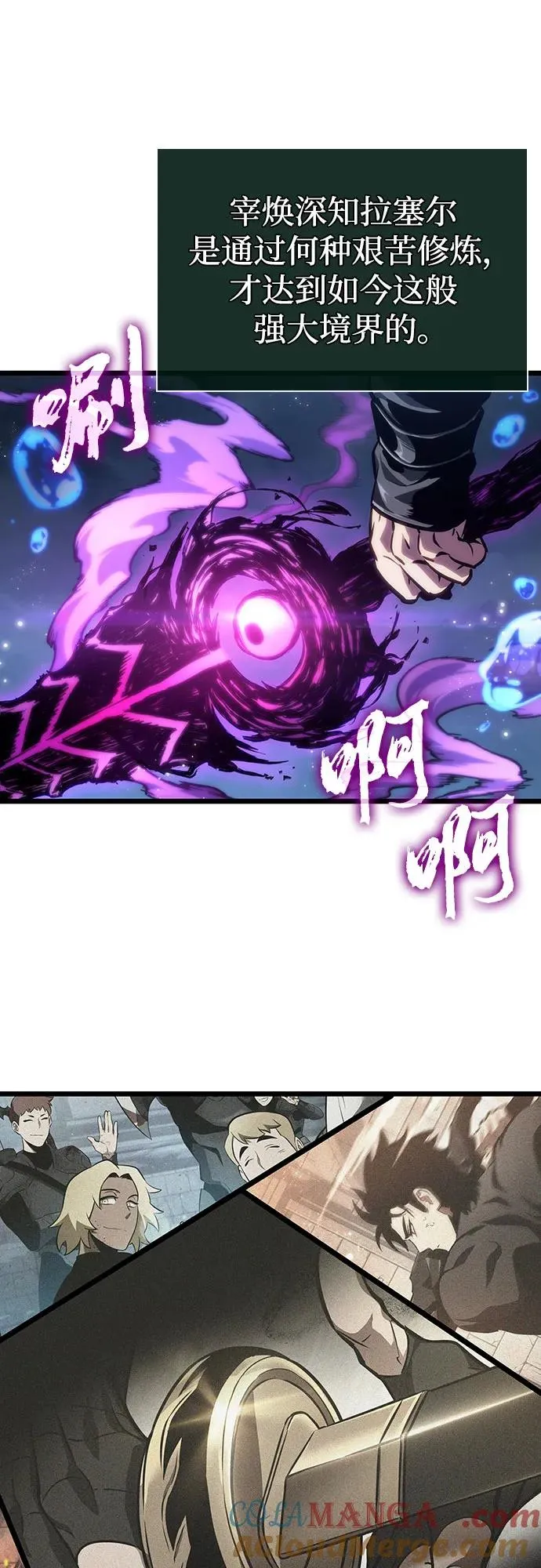 第146话42