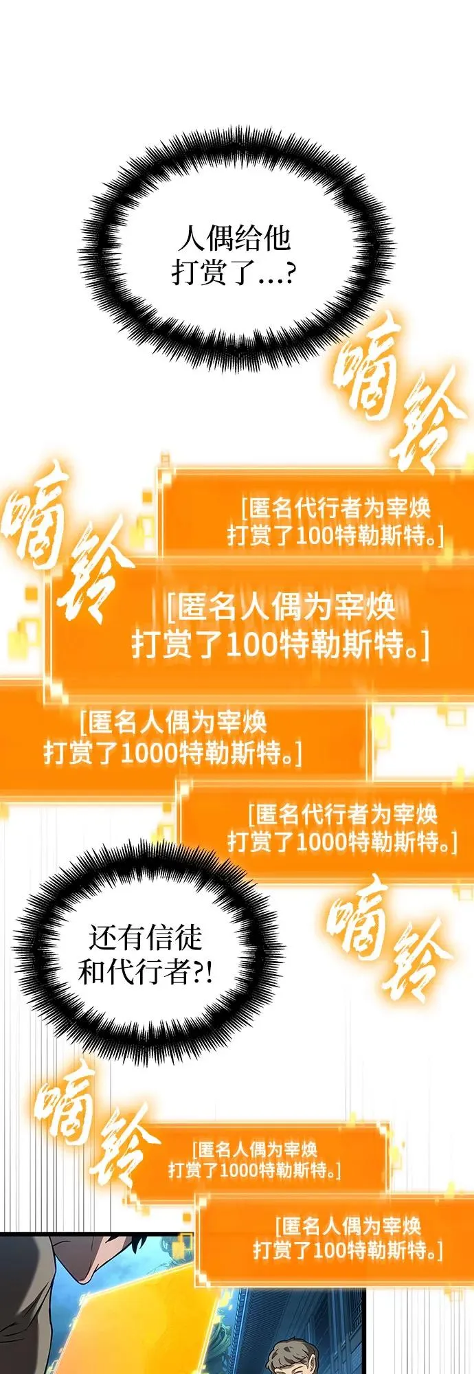 第162话53