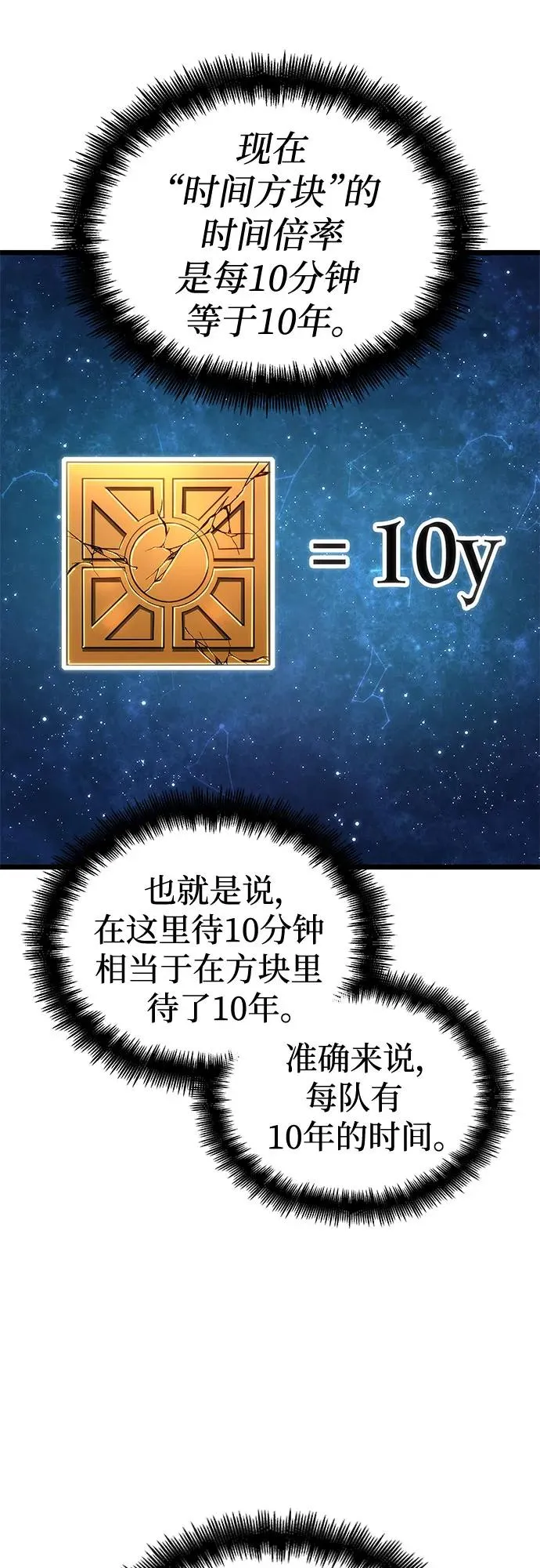 第135话1