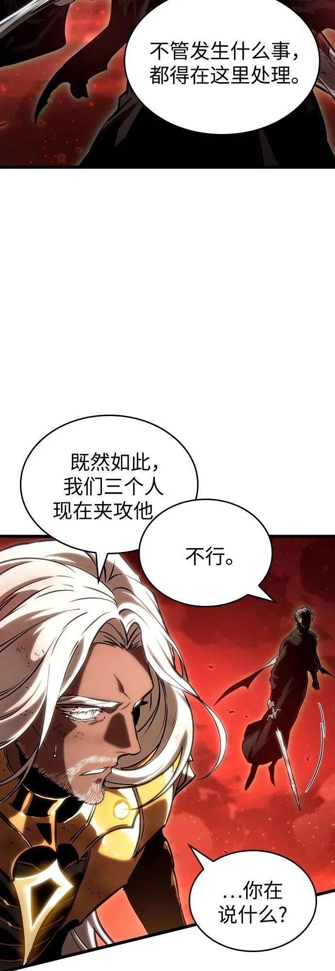 第125话49