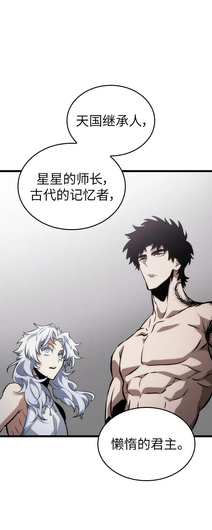 第101话1