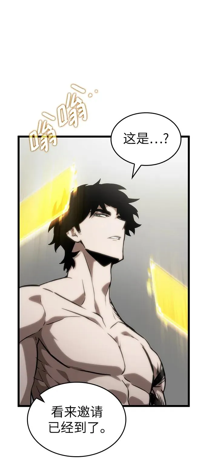 第101话25