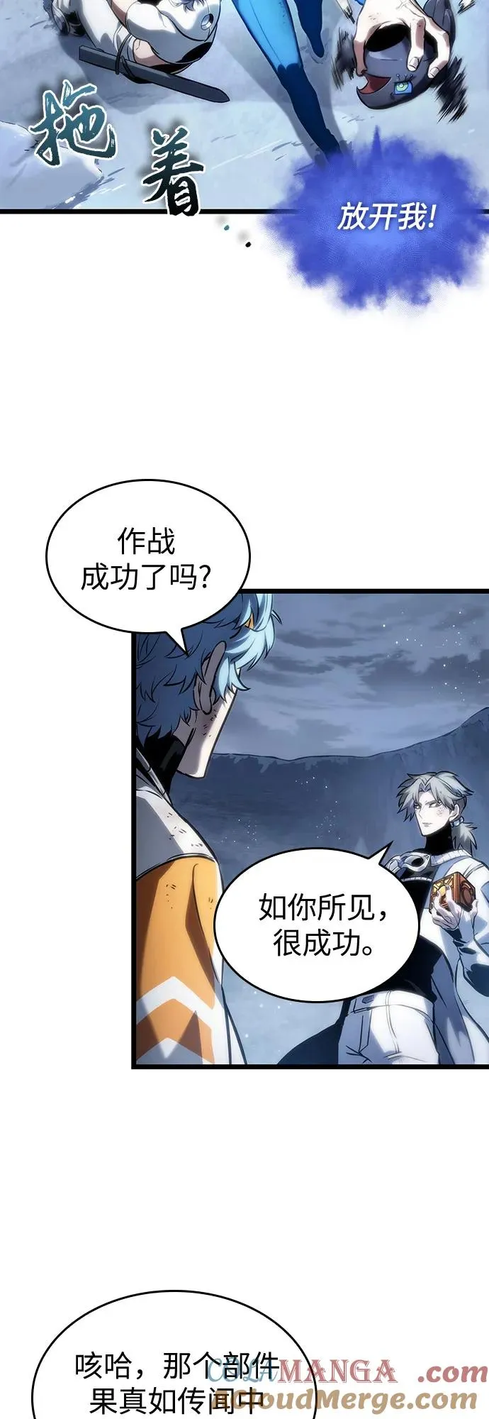 第113话6