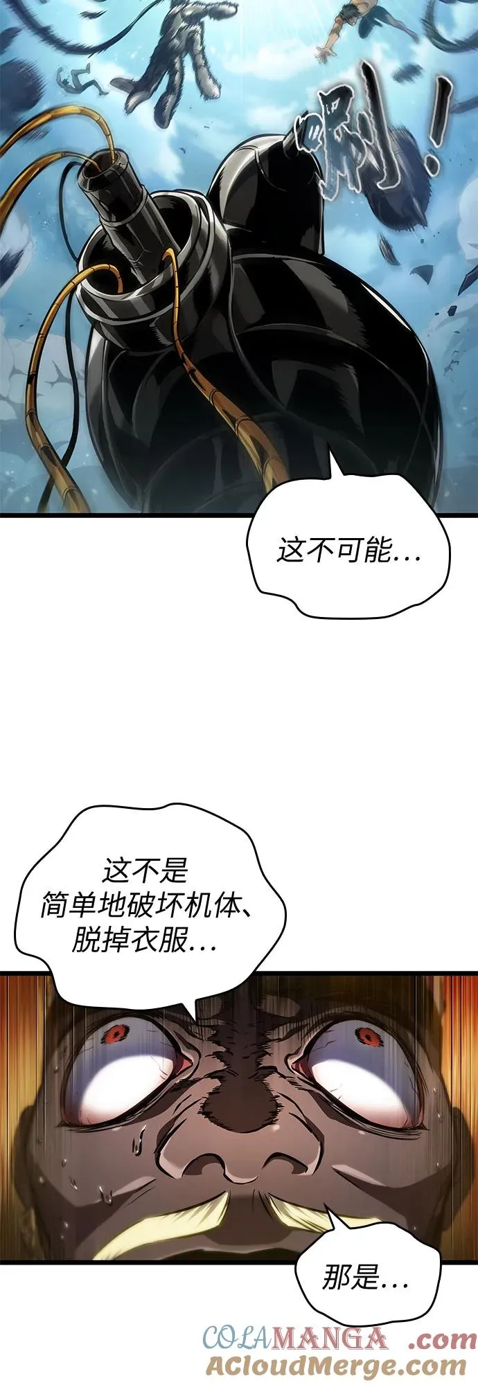 第181话15