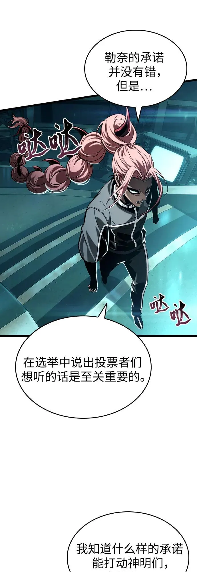 第133话32