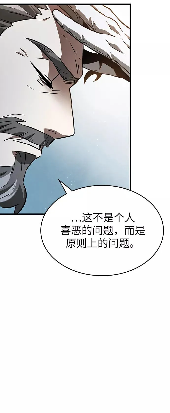 第39话59