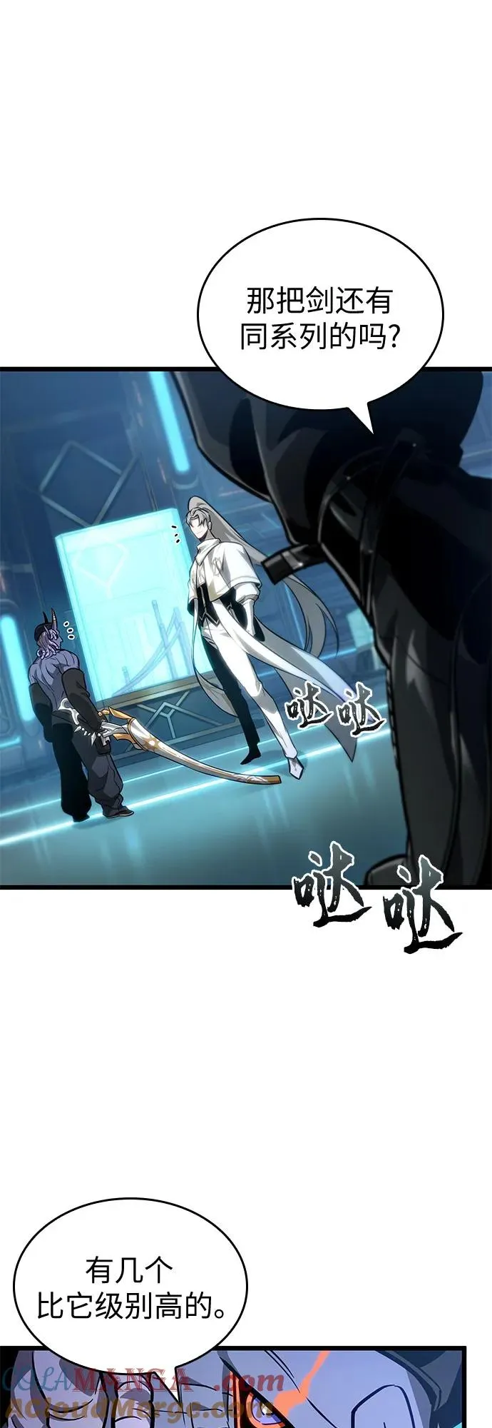 第173话45