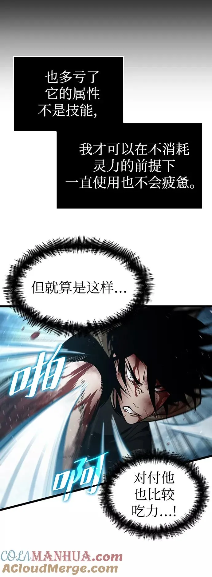 第4话36