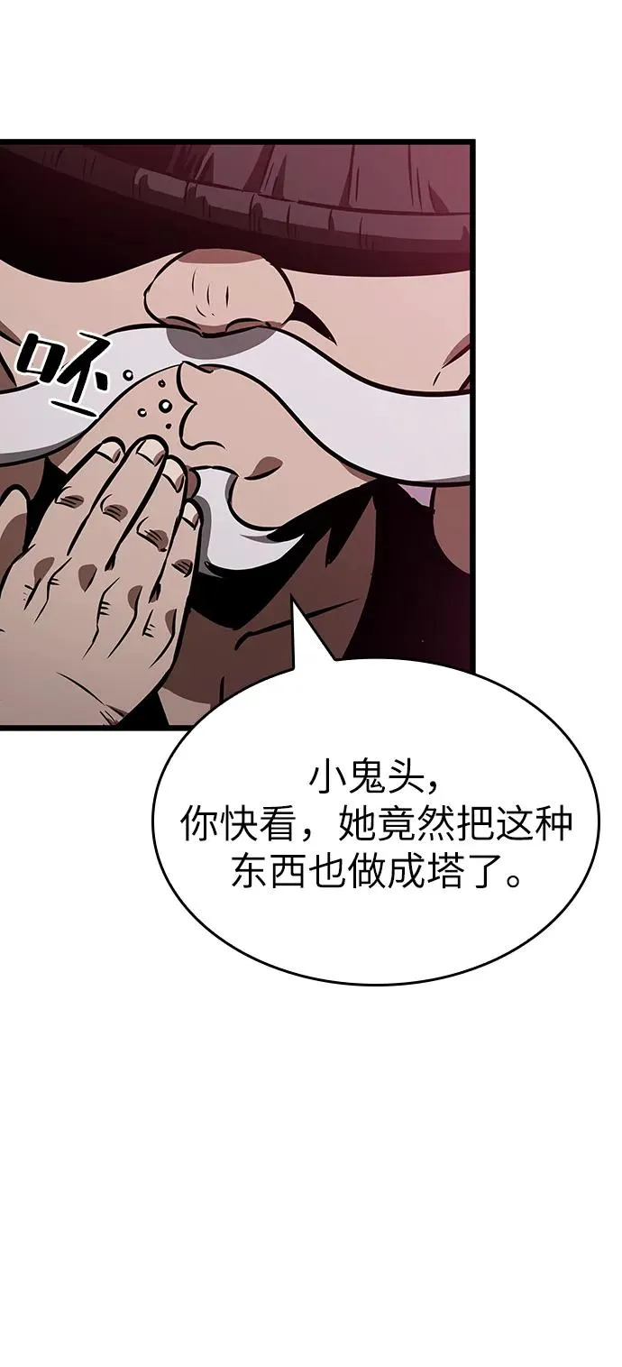 第61话23
